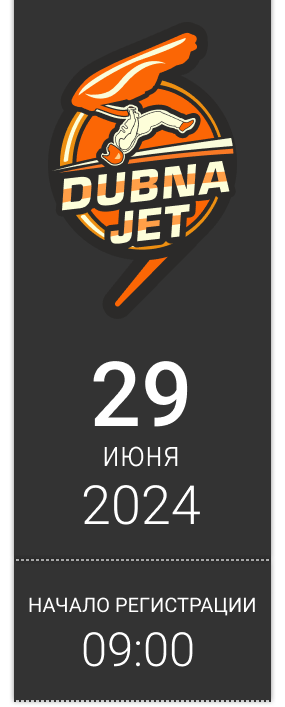 Фестиваль аквабайка Dubna Jet 9